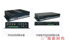 视频流服务器,构建高效流畅的在线观看体验核心解析